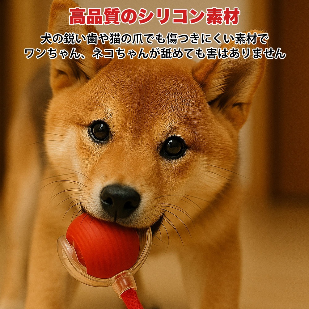 犬 おもちゃ 動く ボール おもちゃ 犬玩具 ペット玩具 運動不足解消 送料無料