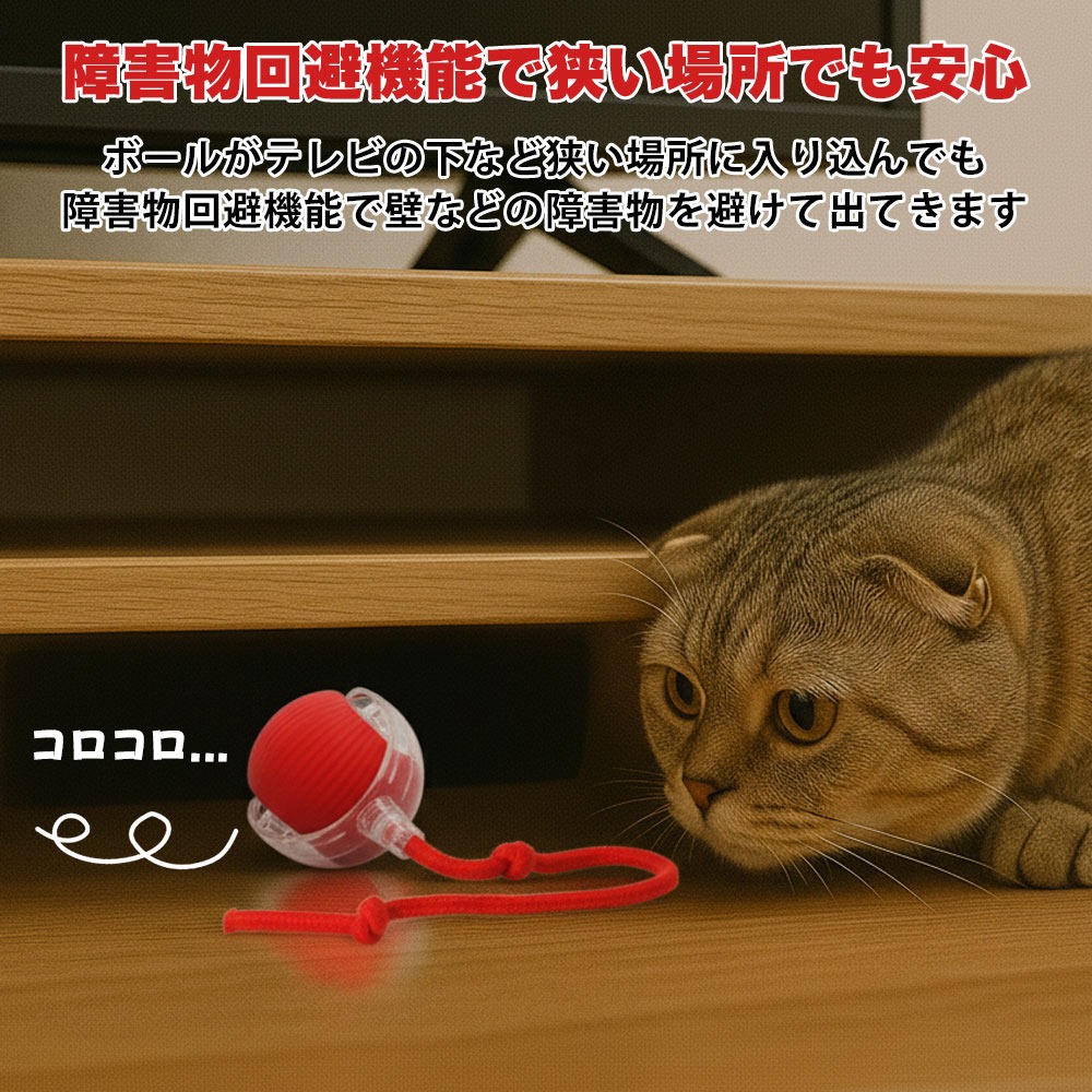 犬 おもちゃ 動く ボール おもちゃ 犬玩具 ペット玩具 運動不足解消 送料無料
