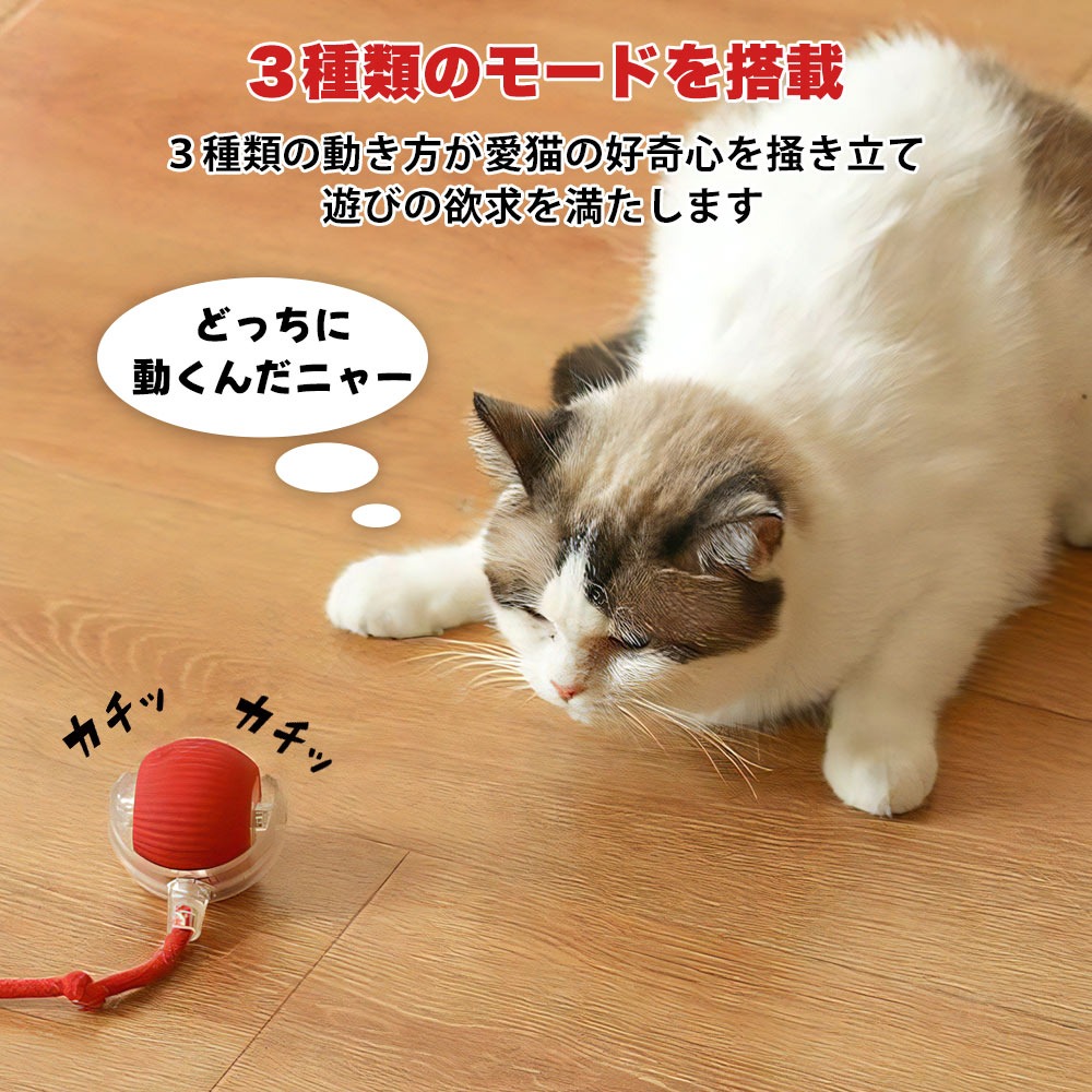 犬 おもちゃ 動く ボール おもちゃ 犬玩具 ペット玩具 運動不足解消 送料無料