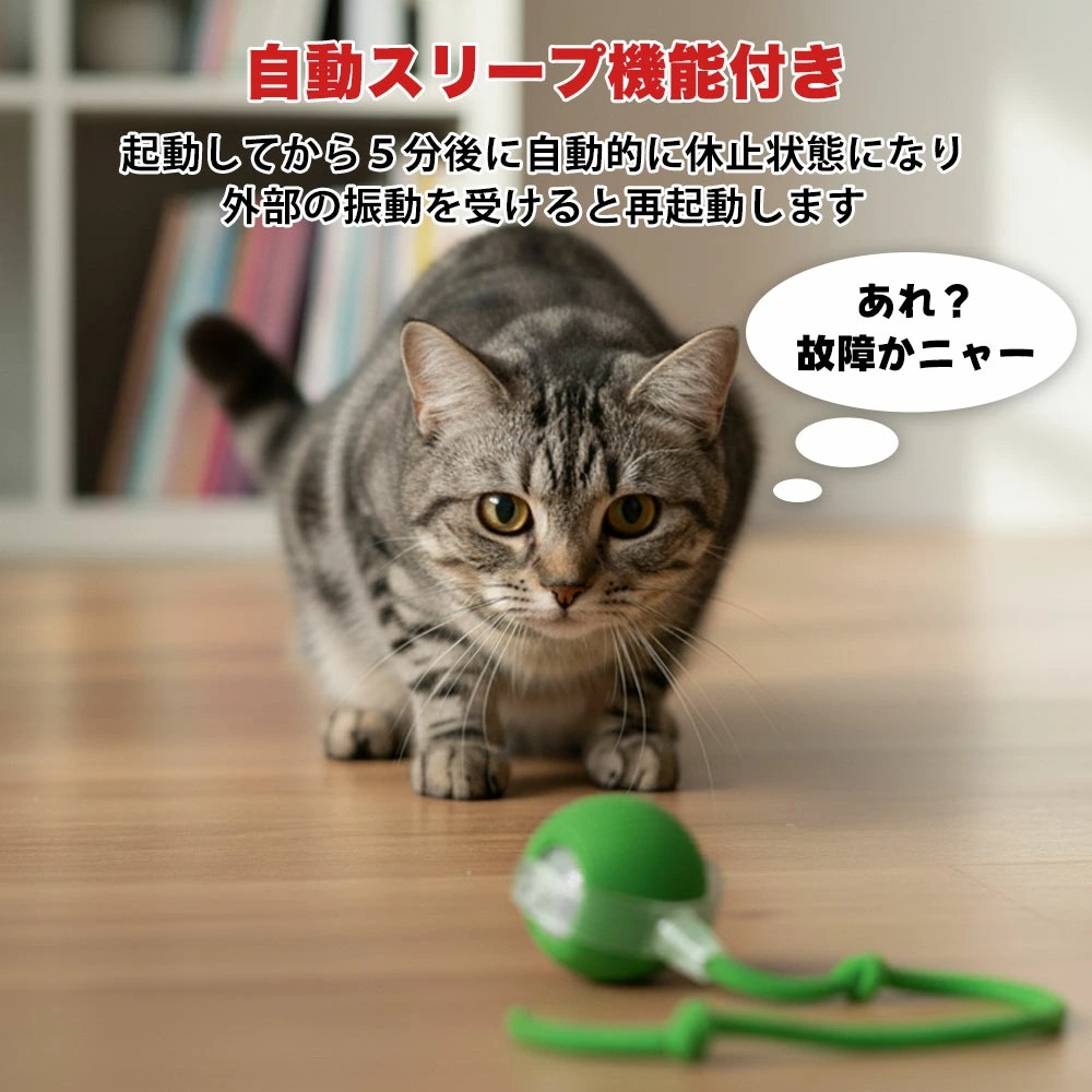 犬 おもちゃ 動く ボール おもちゃ 犬玩具 ペット玩具 運動不足解消 送料無料