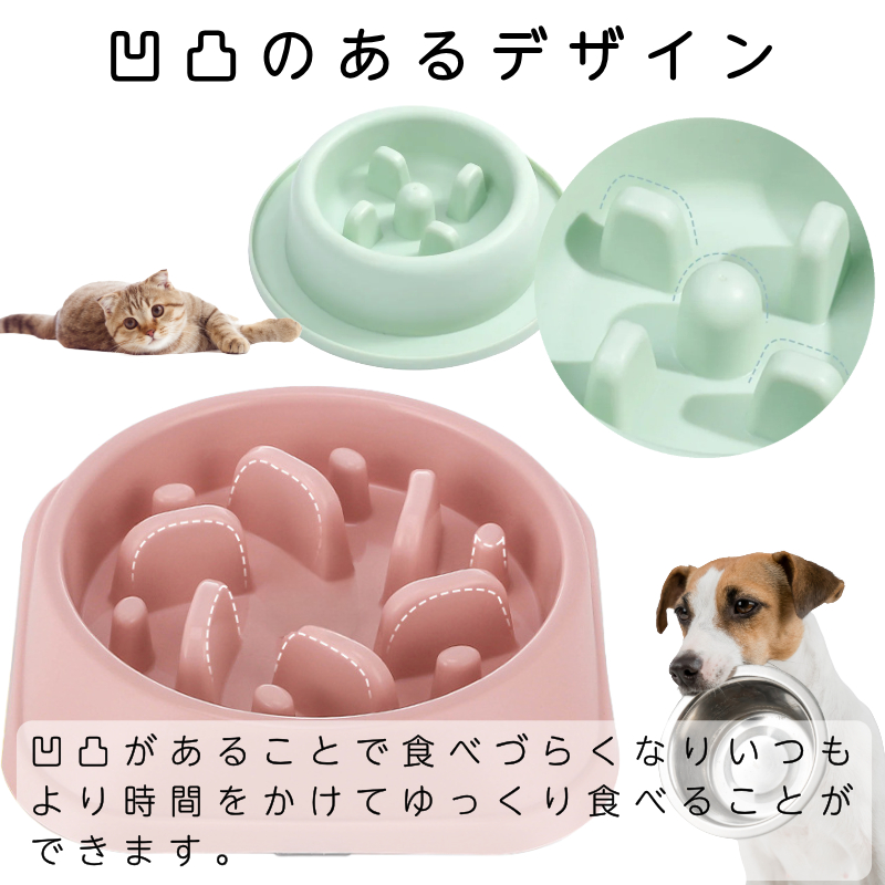 早食い防止健康オリジナルフードボウル