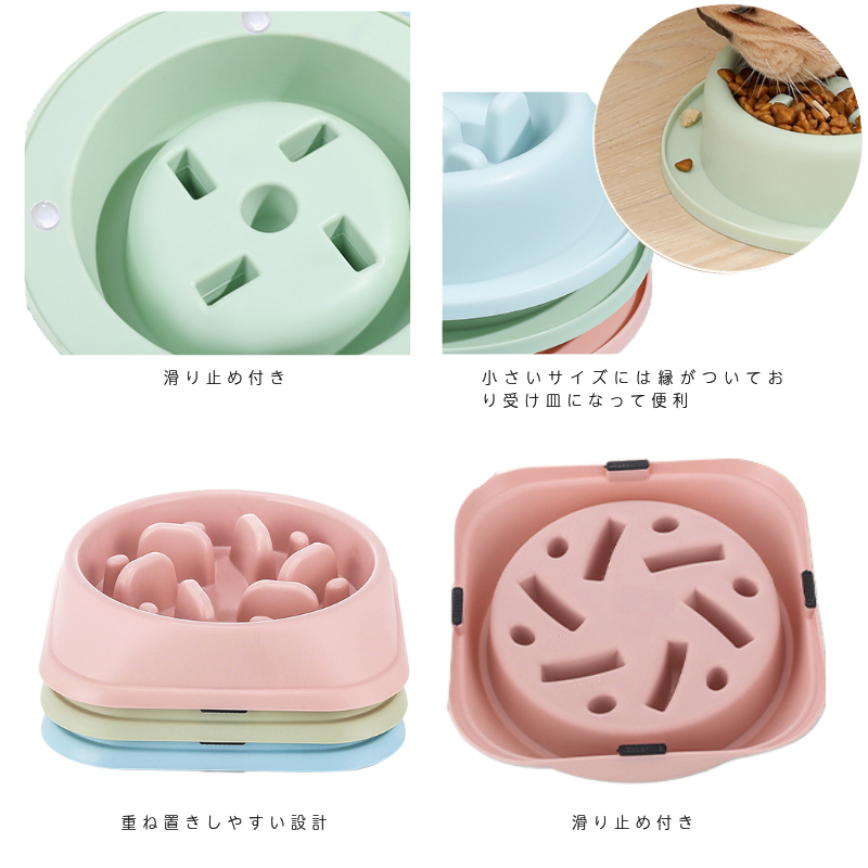 早食い防止健康オリジナルフードボウル