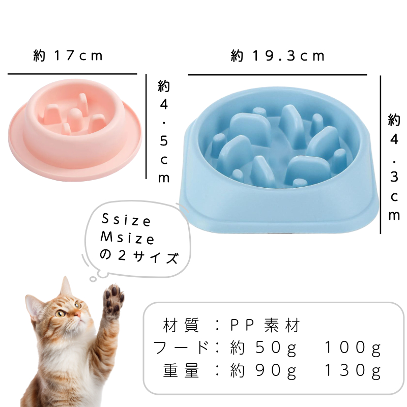 早食い防止健康オリジナルフードボウル