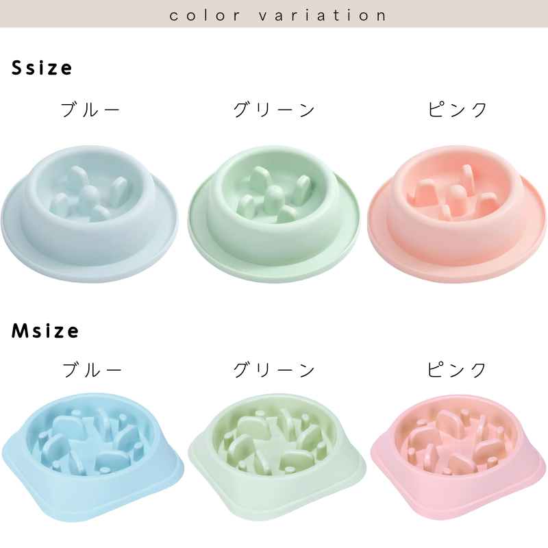 早食い防止健康オリジナルフードボウル