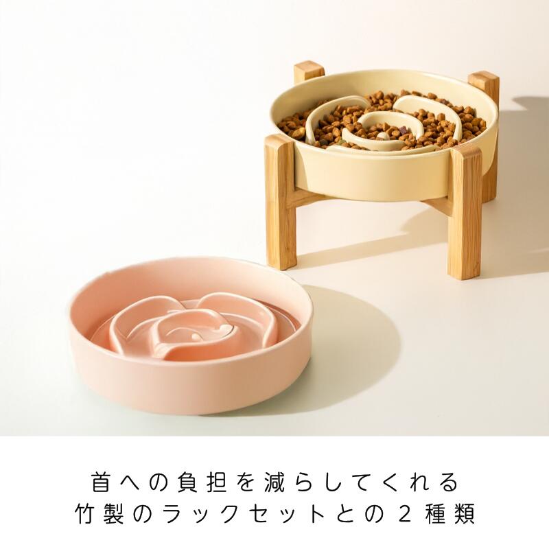 早食い防止フードボウル