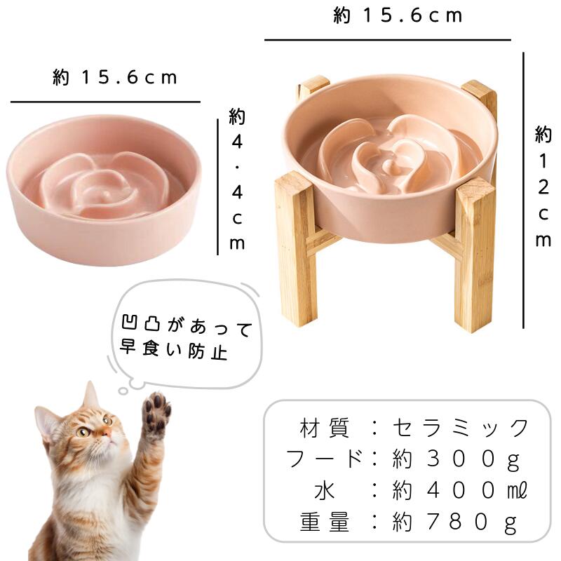 早食い防止フードボウル