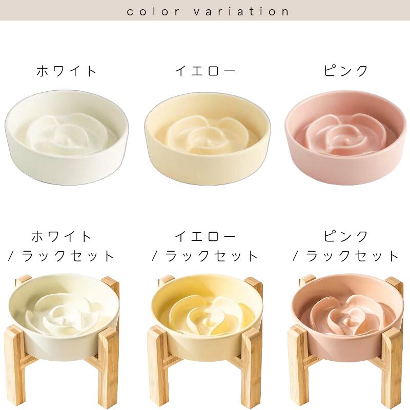 早食い防止フードボウル