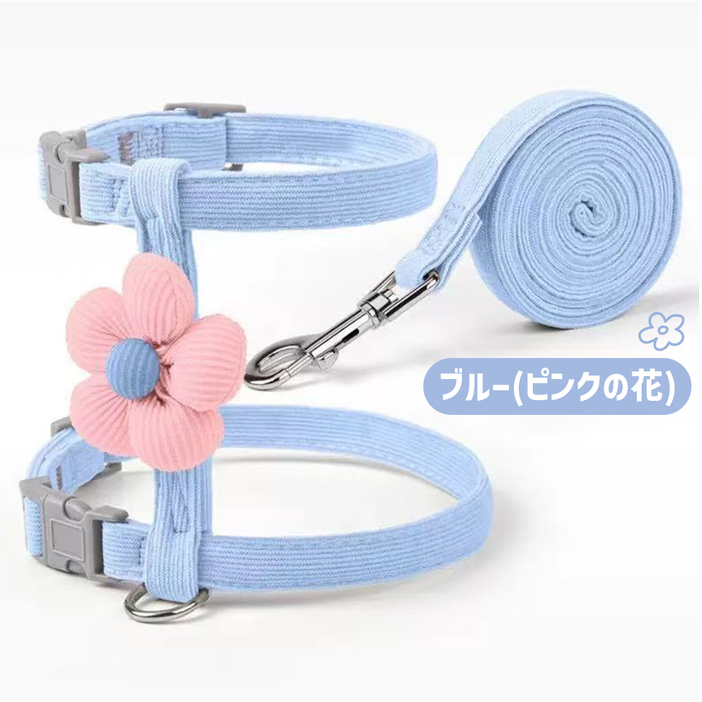 HAMI PET 犬 ハーネス リード セット H型 リード 犬 軽い 犬用 胴輪