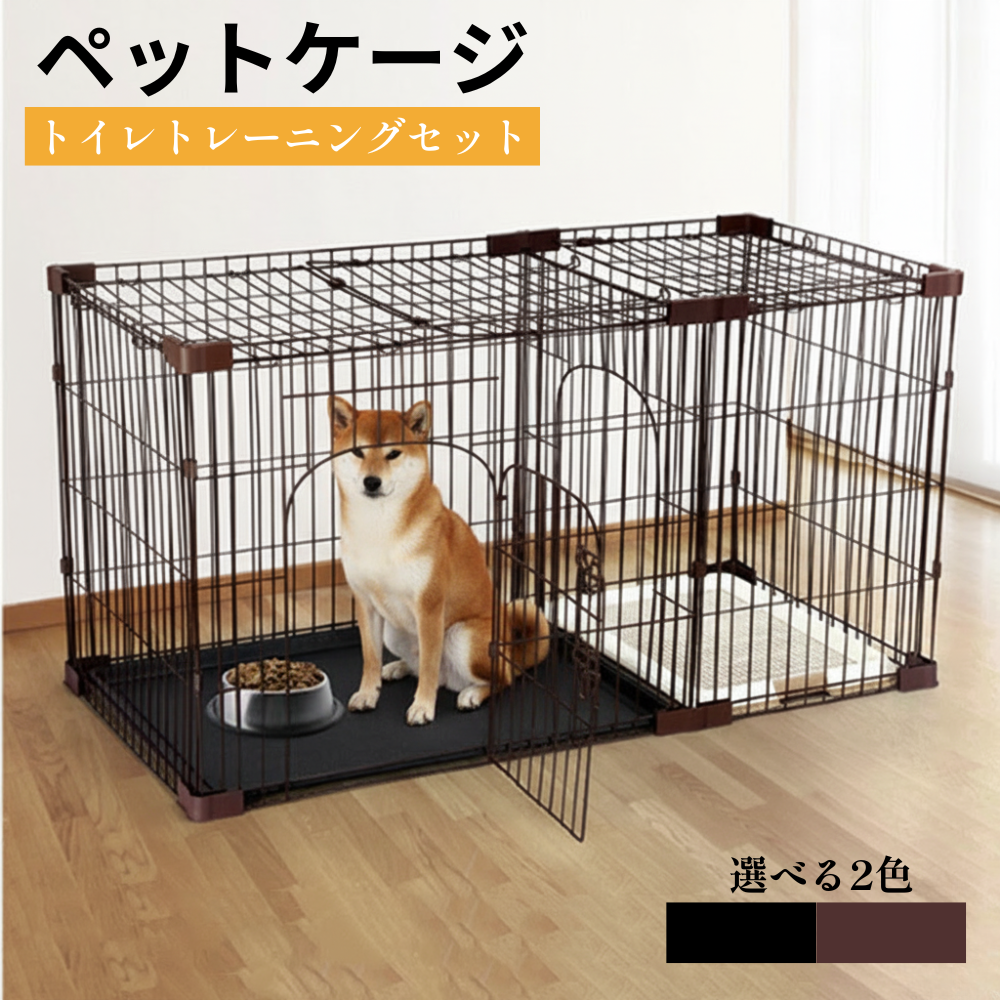 HAMI PET ペット サークル 犬 ケージ スチール 犬トレー付き ケージ