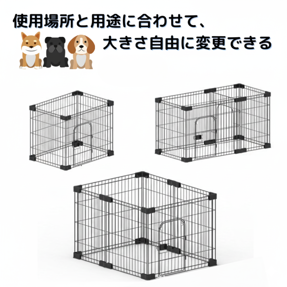 HAMI PET ペット サークル 犬 ケージ スチール トイレ付き ケージ