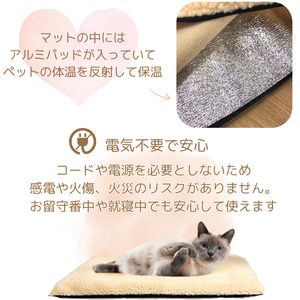 ファスナー付きカバーは取り外して手洗い可能。清潔に保てるペット用品。