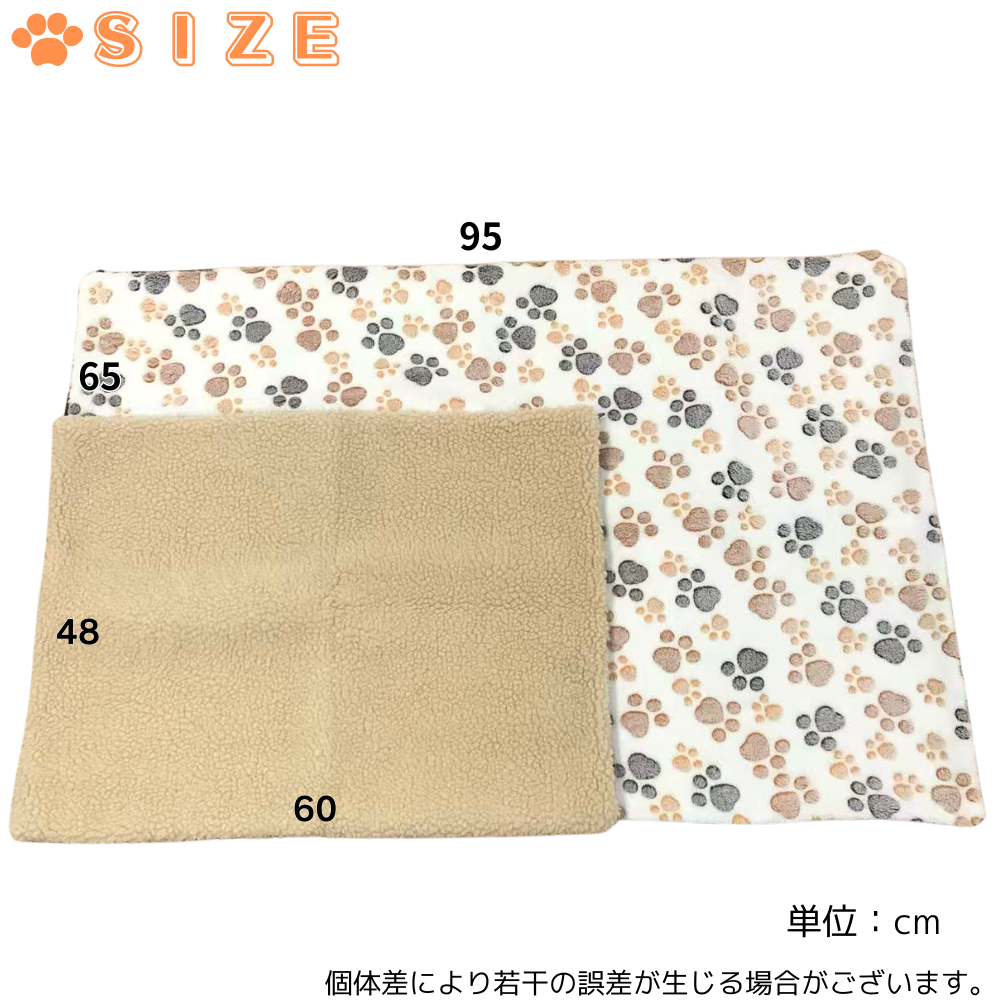 寒い冬でもコンセント不要でぽかぽか。どこでも使える蓄熱タイプのペットマット。