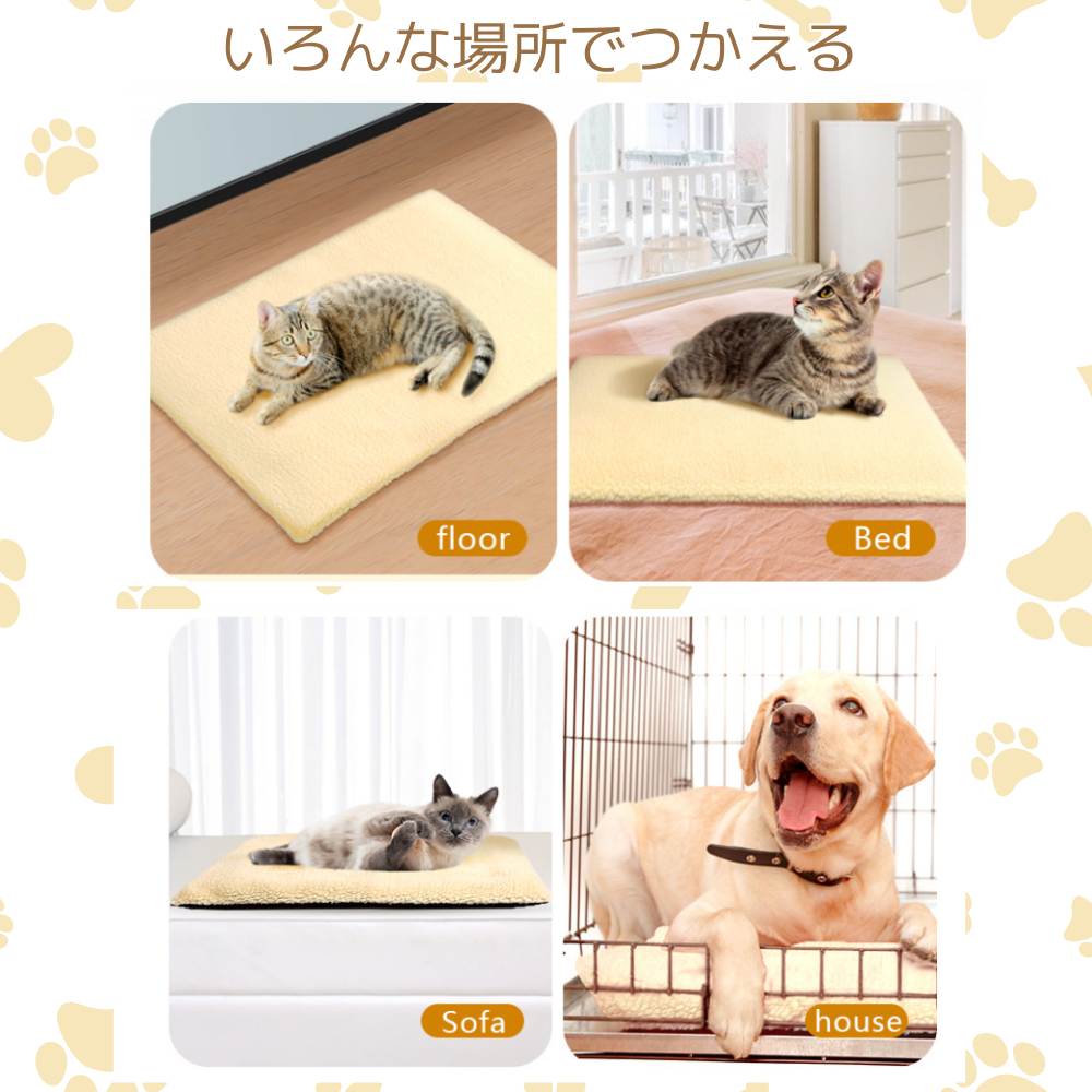 安心感のあるふわふわ素材で、お昼寝やリラックスタイムに最適なペットマット。