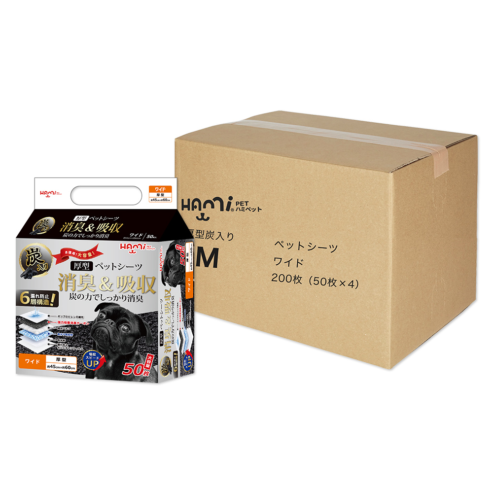 HAMI PET ペットシーツ 炭入り 厚型 ワイド レギュラー スーパーワイド