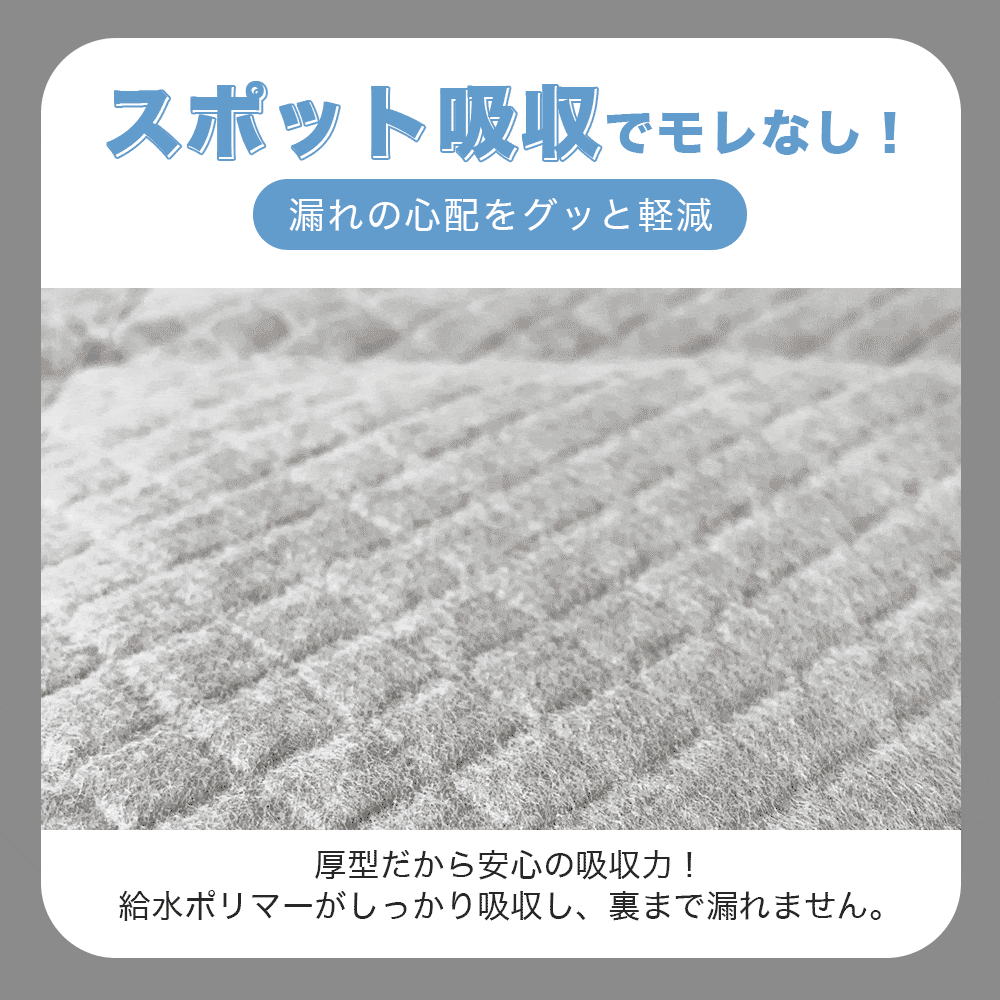 炭入り厚型ペットシーツ