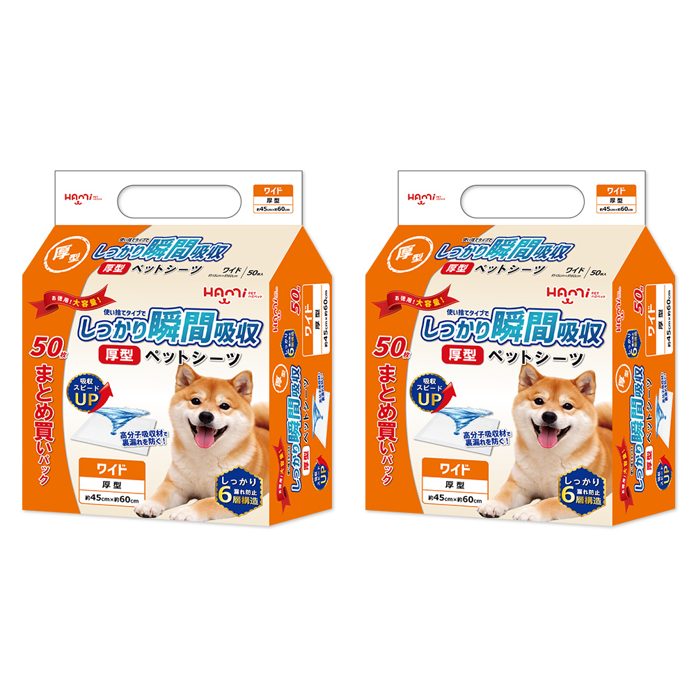 HAMI PET ペットシーツ 厚型 多頭飼い おしっこ トイレ シート