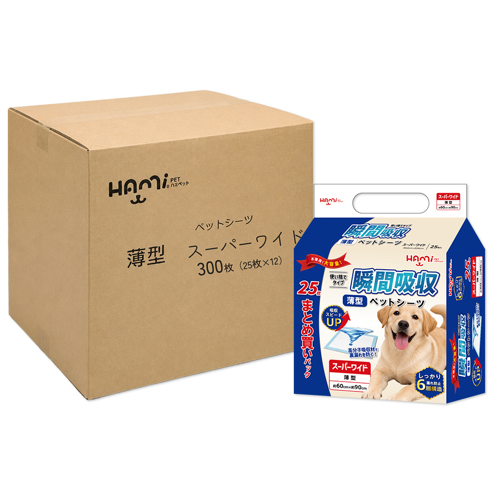 HAMI PET ペットシーツ 薄型 レギュラー 1200枚 100枚x 12袋 ワイド