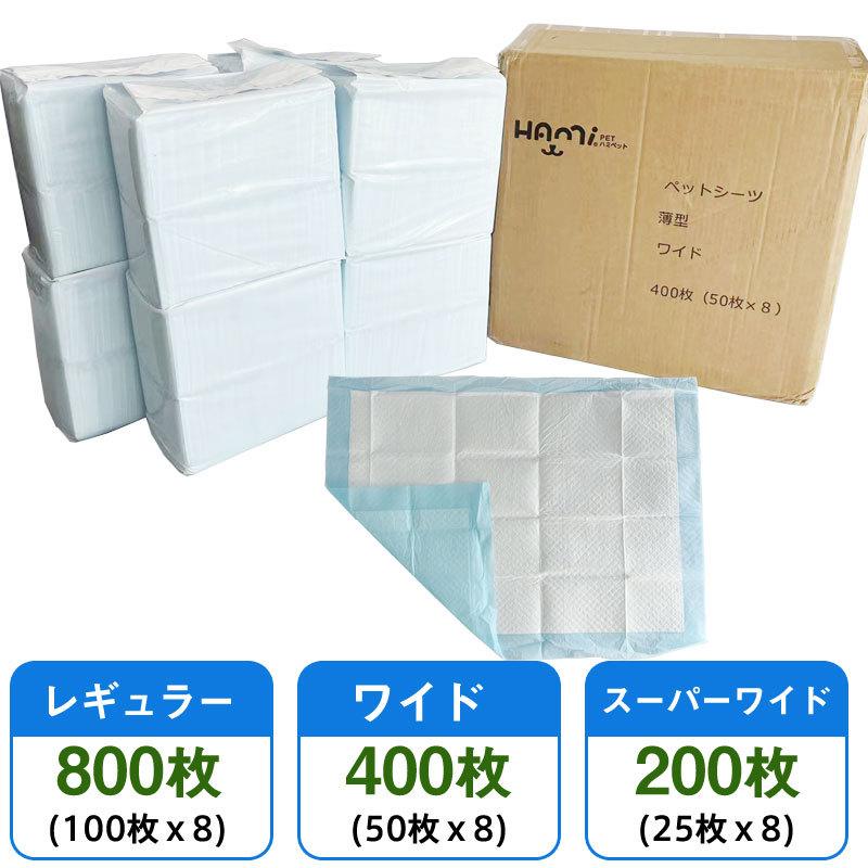 薄型ペットシーツ