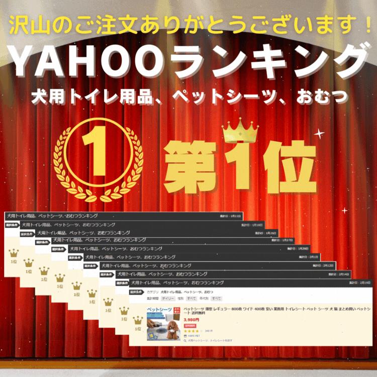 薄型ペットシーツ
