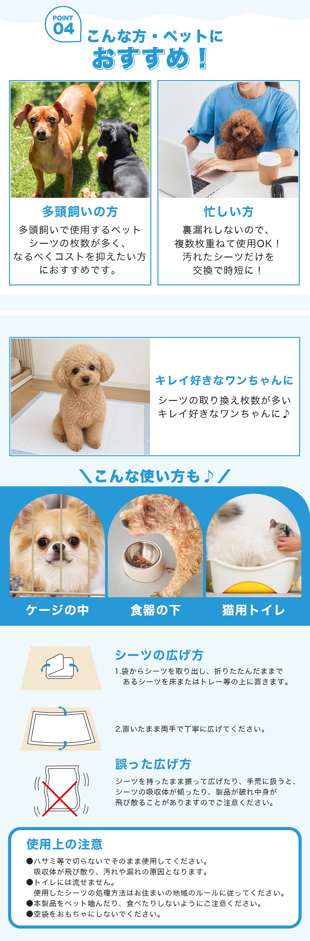 ペットシーツ 薄型 大容量 まとめ買い
