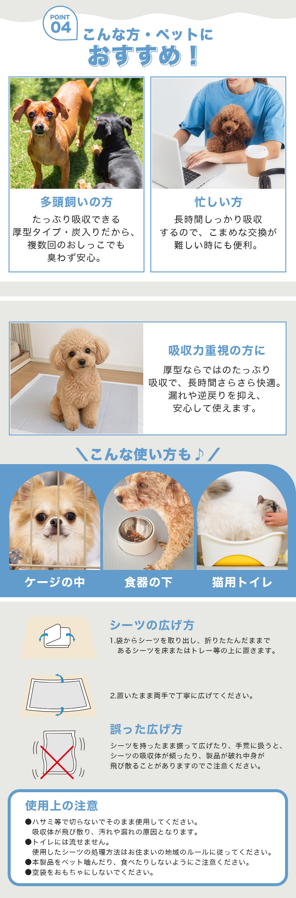 炭入り厚型ペットシーツ