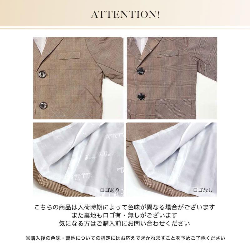 男の子 スーツ フォーマル キッズ 子供 ベージュ 卒業式 入学式 ピアノ  