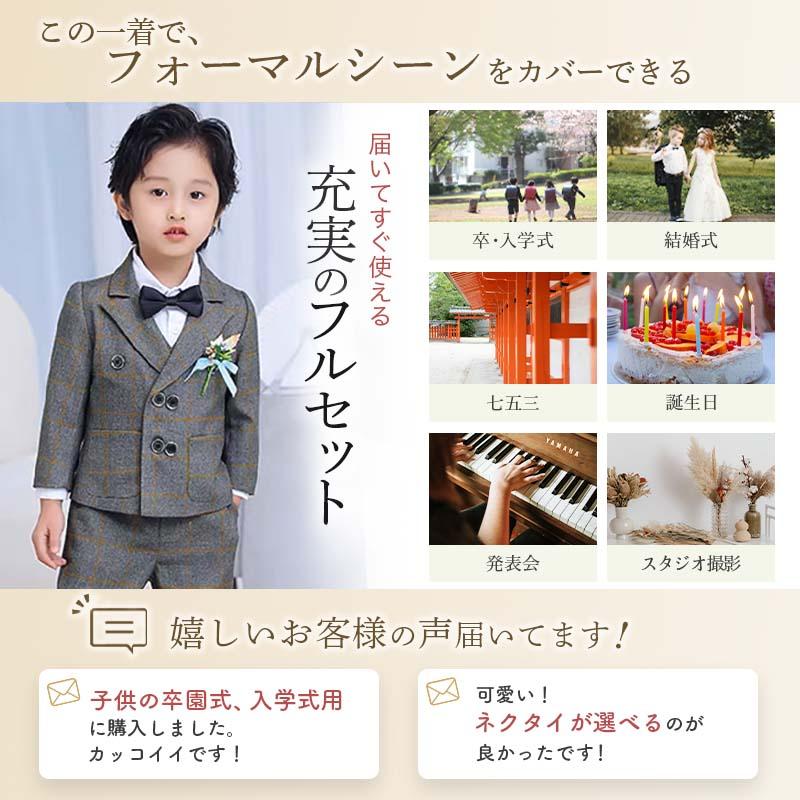 mie　男の子スーツ セットアップ 6点セット 韓国 グレー 灰色 120 男の子 フォーマル スーツ キッズ 子供 卒業式 入学式 卒園式