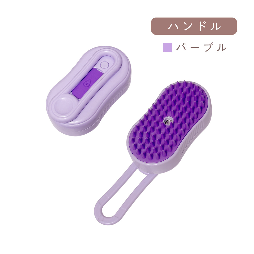 猫 ブラシ スチーム ペット 短毛 犬 用 ミスト よく取れる 蒸し ラバー