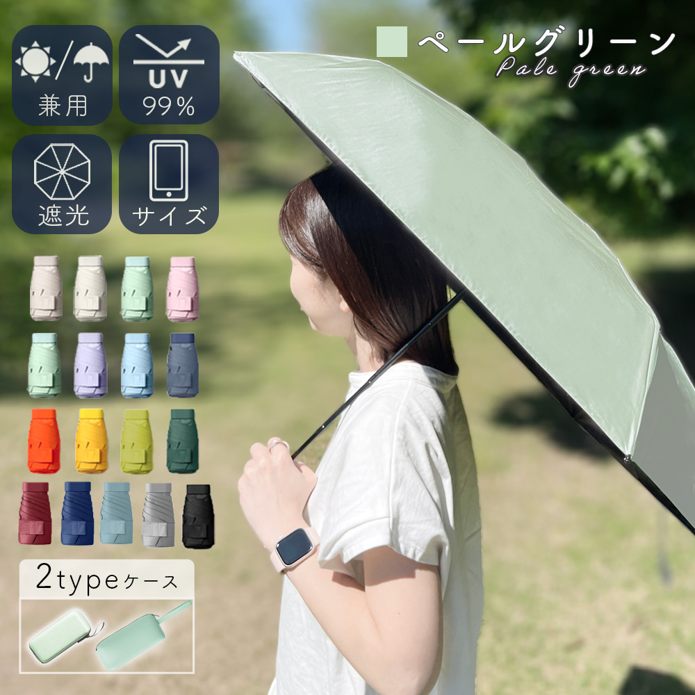 日傘 折りたたみ 軽量 畳み 遮光 コンパクト 晴雨兼用 軽い 小さめ おしゃれ 6本骨 超軽量 レディース 遮熱 メンズ UVカット |  | 03