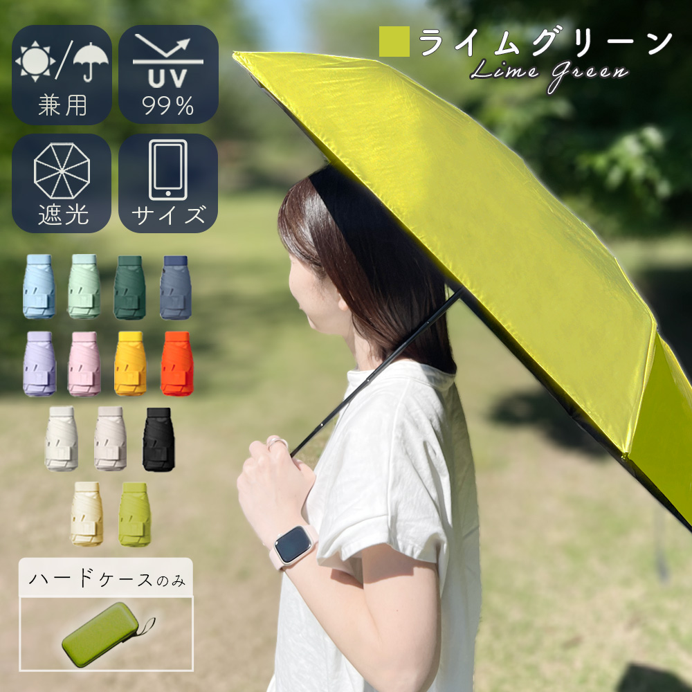 楽天市場】【全品送料無料】『ゼロアンド晴雨兼用自動開閉