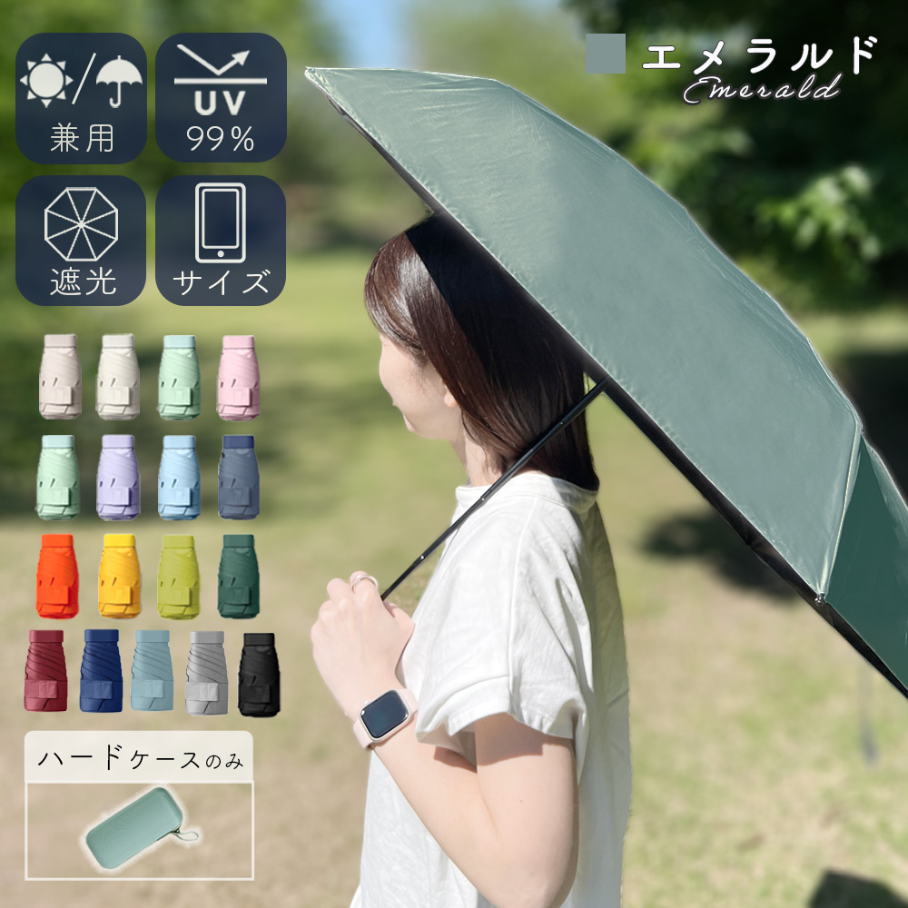 日傘 折りたたみ 軽量 畳み 遮光 コンパクト 晴雨兼用 軽い 小さめ おしゃれ 6本骨 超軽量 レディース 遮熱 メンズ UVカット |  | 16