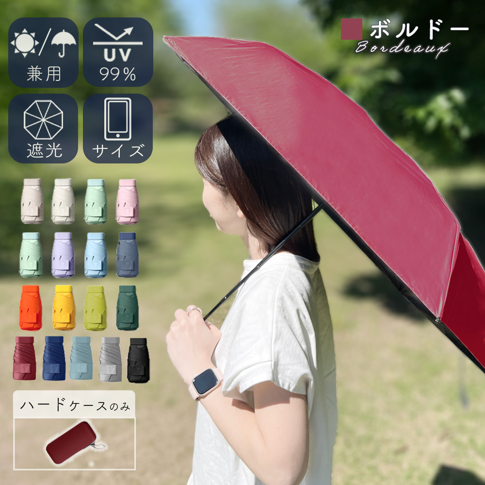 日傘 折りたたみ 軽量 畳み 遮光 コンパクト 晴雨兼用 軽い 小さめ おしゃれ 6本骨 超軽量 レディース 遮熱 メンズ UVカット |  | 14