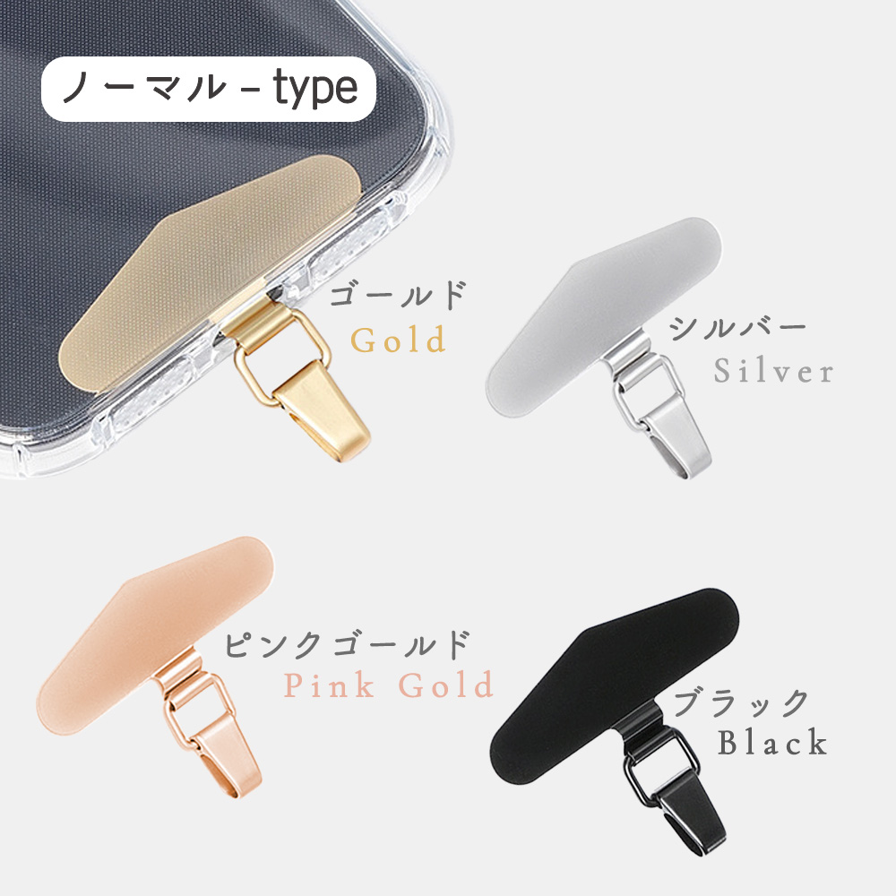ストラップホルダー スマホ ステンレス 回転 携帯 iPhone アイフェイス iface 丈夫 金属 挟む ショルダー 軽量 Android |  | 01
