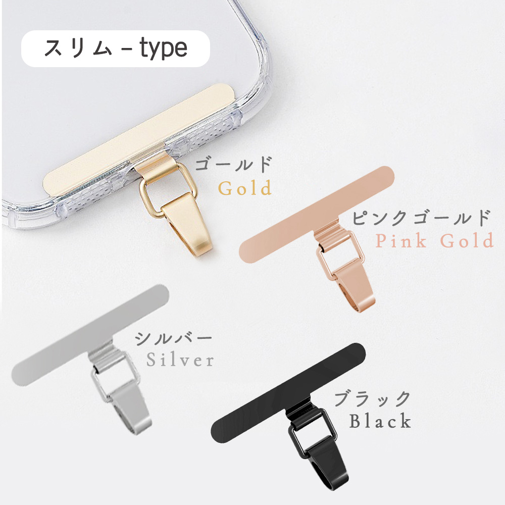 ストラップホルダー スマホ ステンレス 回転 携帯 iPhone アイフェイス iface 丈夫 金属 挟む ショルダー 軽量 Android |  | 03