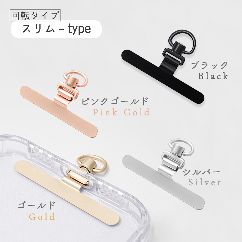 ストラップホルダー スマホ ステンレス 回転 携帯 iPhone アイフェイス iface 丈夫 金属 挟む ショルダー 軽量 Android |  | 04