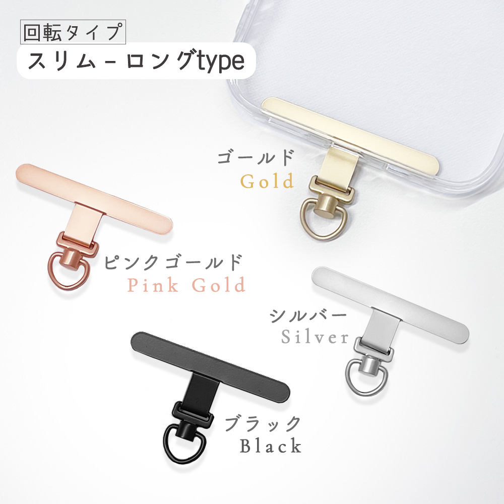 ストラップホルダー スマホ ステンレス 回転 携帯 iPhone アイフェイス iface 丈夫 金属 挟む ショルダー 軽量 Android |  | 08