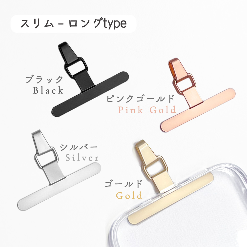 ストラップホルダー スマホ ステンレス 回転 携帯 iPhone アイフェイス iface 丈夫 金属 挟む ショルダー 軽量 Android |  | 07