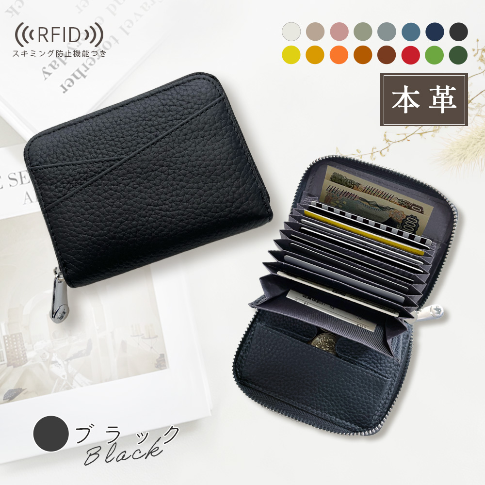 財布 レディース 二つ折り 小銭入れ ミニ メンズ コンパクト 小さい 小さめ お札折らない 使いやすい スキミング防止 本革 |  | 16