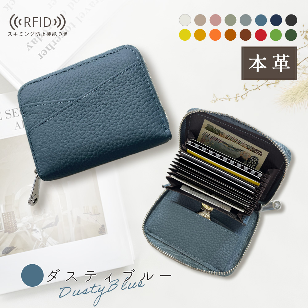 財布 レディース 二つ折り 小銭入れ ミニ メンズ コンパクト 小さい 小さめ お札折らない 使いやすい スキミング防止 本革 |  | 10