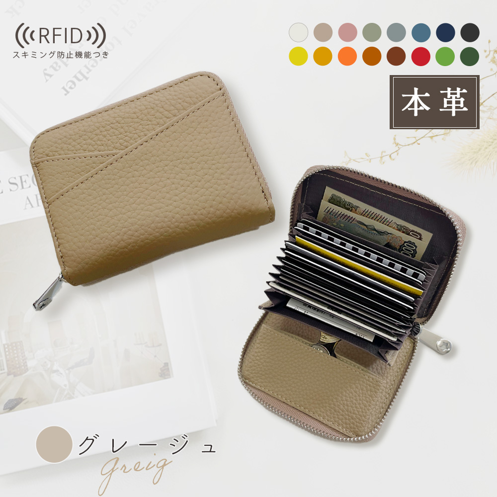 財布 レディース 二つ折り 小銭入れ ミニ メンズ コンパクト 小さい 小さめ お札折らない 使いやすい スキミング防止 本革 |  | 01
