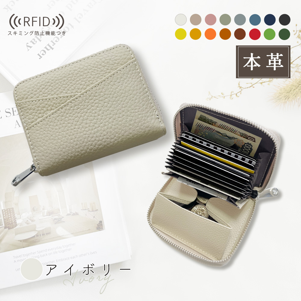 財布 レディース 二つ折り 小銭入れ ミニ メンズ コンパクト 小さい 小さめ お札折らない 使いやすい スキミング防止 本革 |  | 02