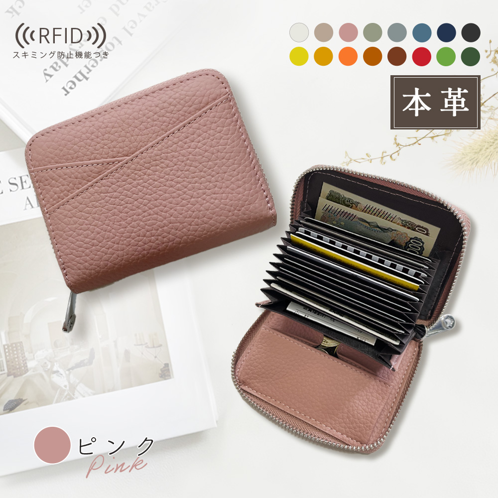 財布 レディース 二つ折り 小銭入れ ミニ メンズ コンパクト 小さい 小さめ お札折らない 使いやすい スキミング防止 本革 |  | 03