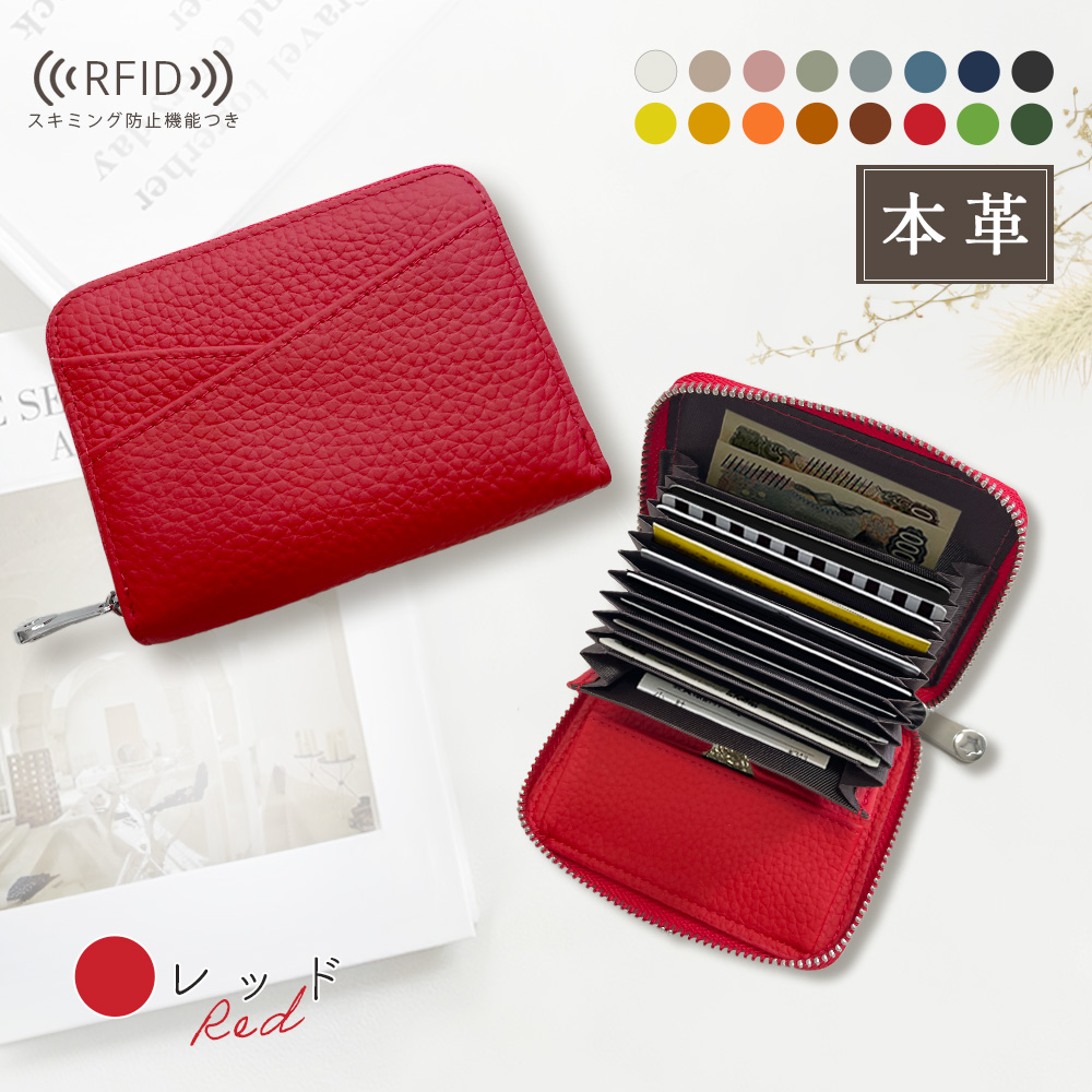 財布 レディース 二つ折り 小銭入れ ミニ メンズ コンパクト 小さい 小さめ お札折らない 使いやすい スキミング防止 本革 |  | 08