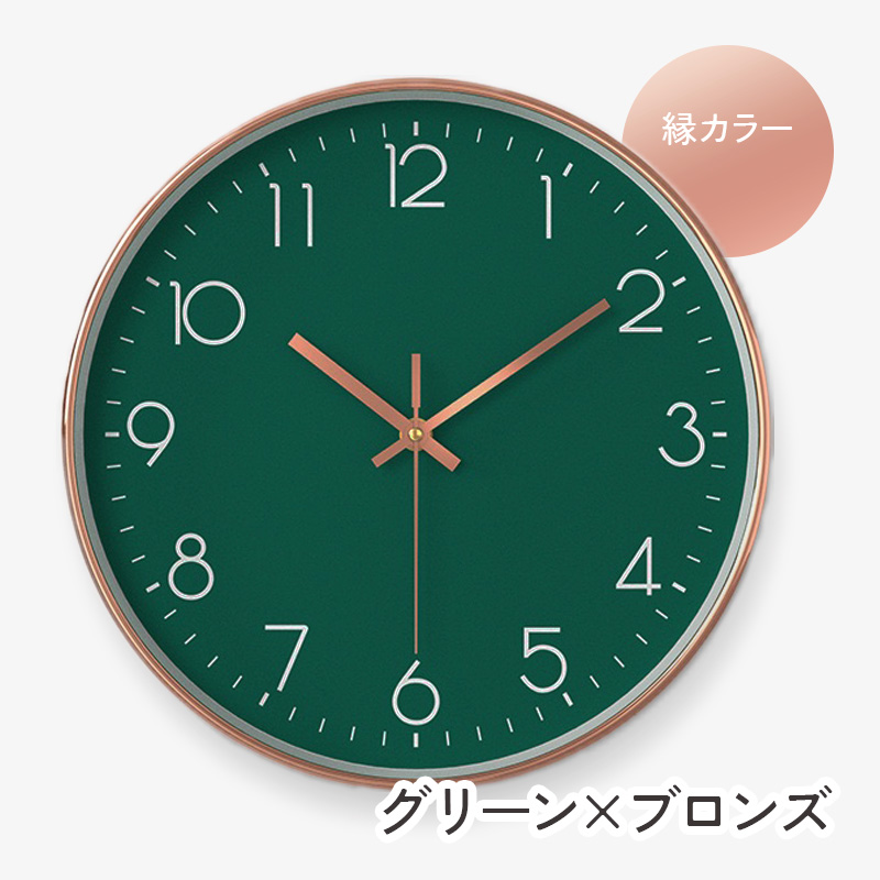 壁掛け時計 おしゃれ 北欧 非電波時計 静音 ナチュラル 軽量 かわいい 子供 大きい シンプル アナログ時計 |  | 08
