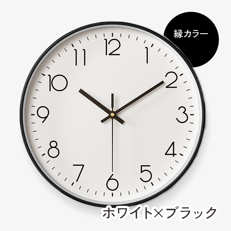 壁掛け時計 おしゃれ 北欧 非電波時計 静音 ナチュラル 軽量 かわいい 子供 大きい シンプル アナログ時計 |  | 02