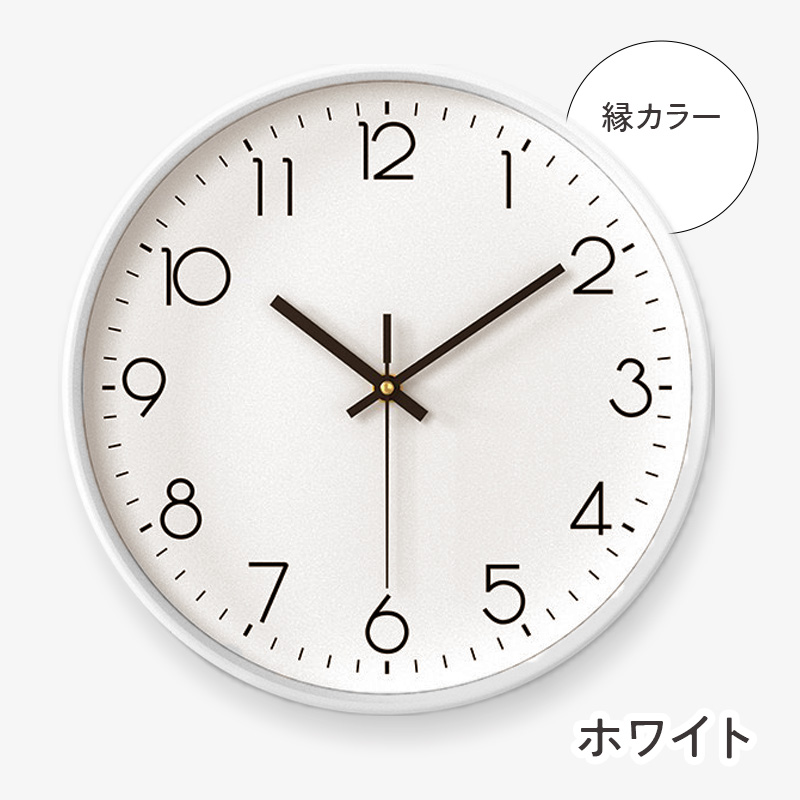 壁掛け時計 おしゃれ 北欧 非電波時計 静音 ナチュラル 軽量 かわいい 子供 大きい シンプル アナログ時計 |  | 01