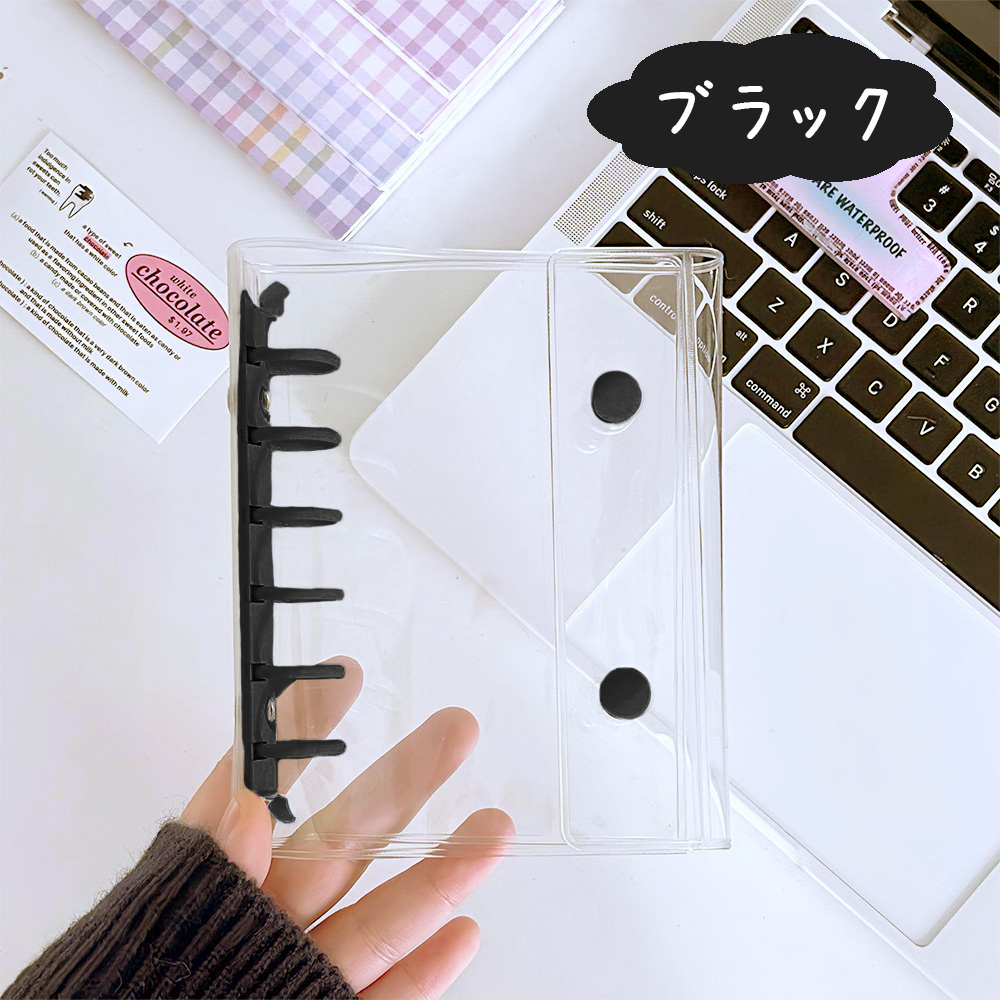 シール帳 台紙 透明 バインダー リフィル はがせる a7 大人の ミニ かわいい クリア 小学生 男の子 安い 女の子 プレゼント 送料無料 |  | 08