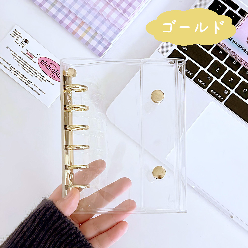 シール帳 台紙 透明 バインダー リフィル はがせる a7 大人の ミニ かわいい クリア 小学生 男の子 安い 女の子 プレゼント 送料無料 |  | 09