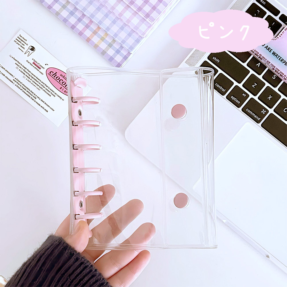 シール帳 台紙 透明 バインダー リフィル はがせる a7 大人の ミニ かわいい クリア 小学生 男の子 安い 女の子 プレゼント 送料無料 |  | 01