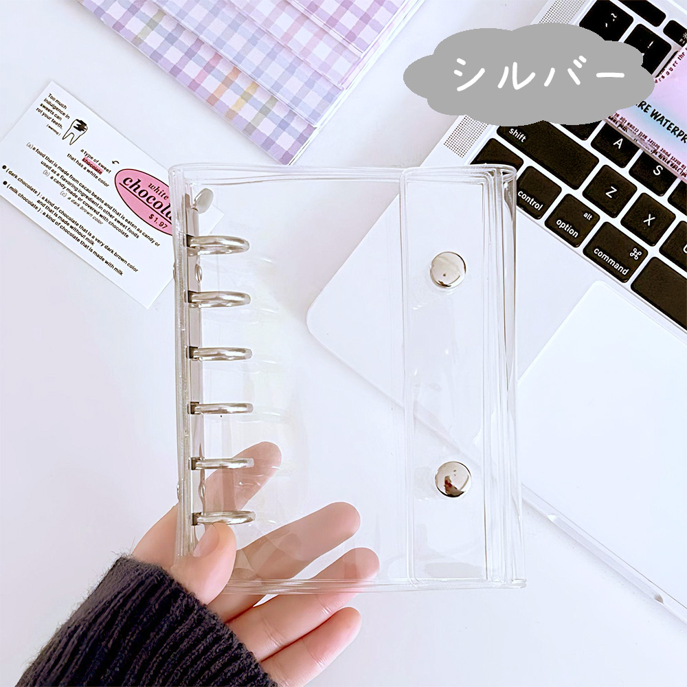 シール帳 台紙 透明 バインダー リフィル はがせる a7 大人の ミニ かわいい クリア 小学生 男の子 安い 女の子 プレゼント 送料無料 |  | 10